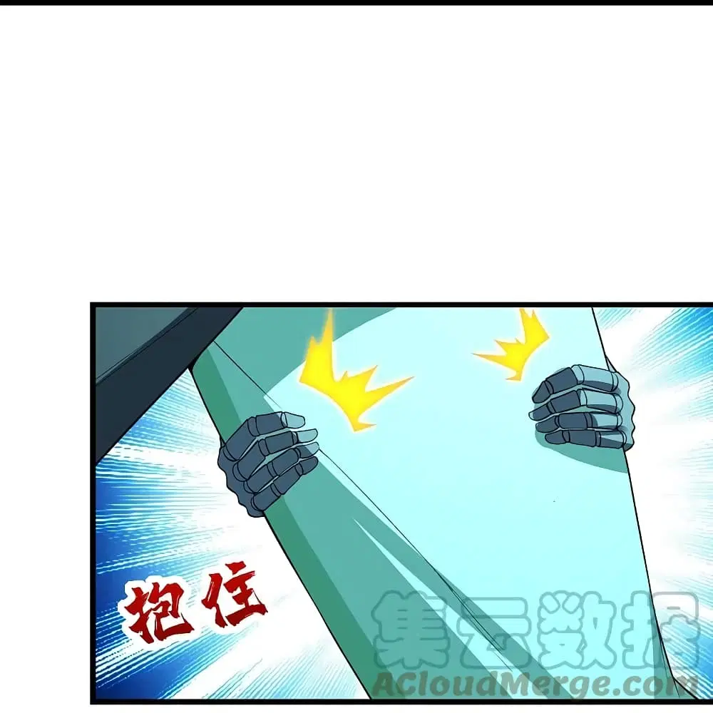Matchless Emperor ตอนที่ 227 หน้า 21
