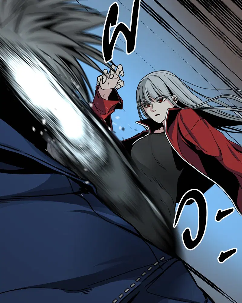 HERO KILLER ตอนที่ 10 หน้า 41
