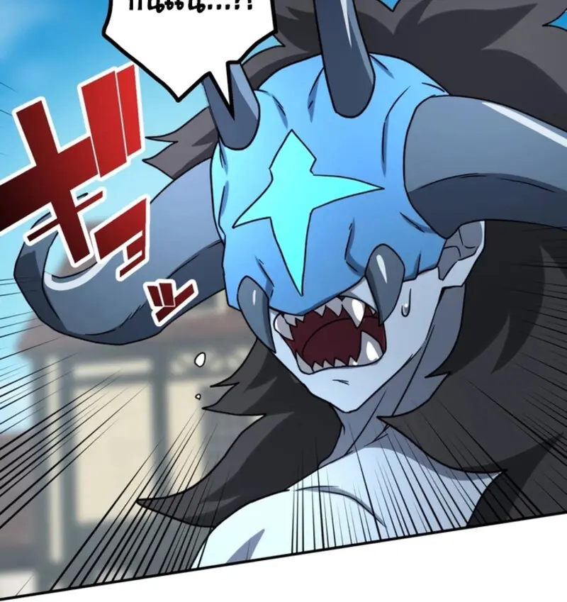 The Strongest Assassin Gets Transferred To Another World With His Whole Class ตอนที่ 43 หน้า 87