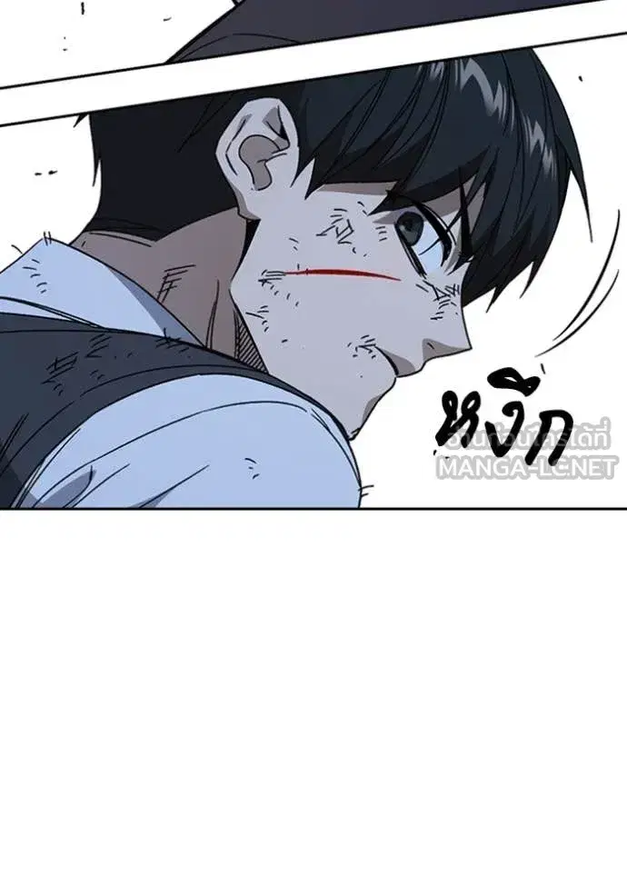 Study Group ตอนที่ 292 หน้า 99