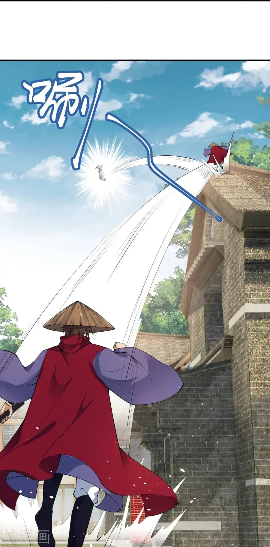 Against the Gods ตอนที่ 486 หน้า 26