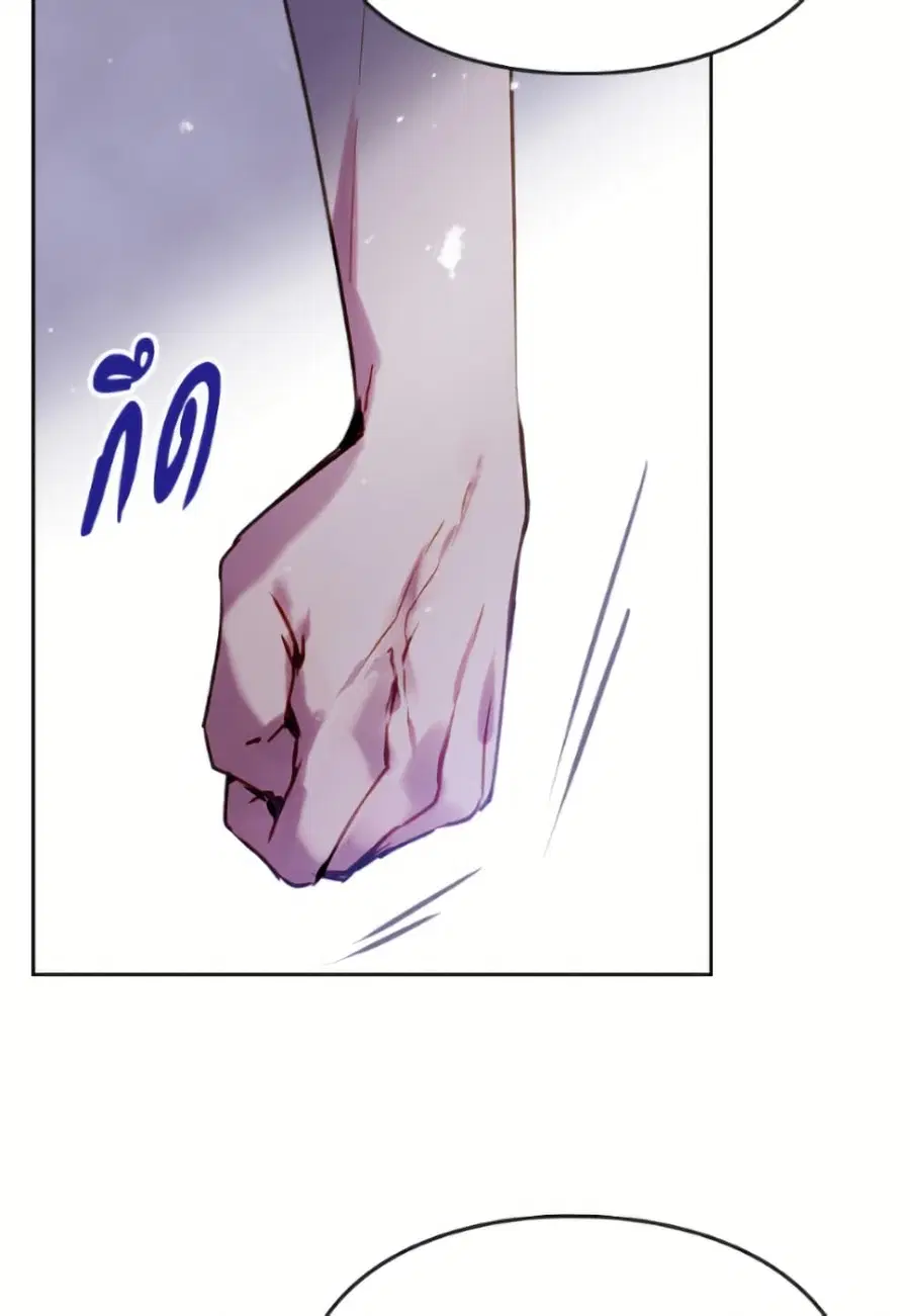 Death Is The Only Ending For The Villainess ตอนที่ 171 หน้า 46