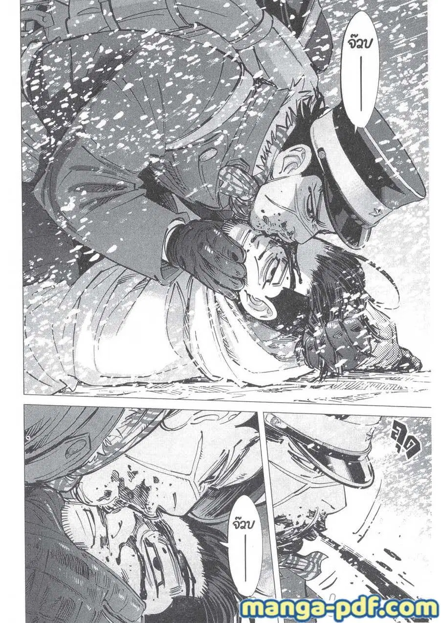 Golden Kamuy ตอนที่ 188 หน้า 6