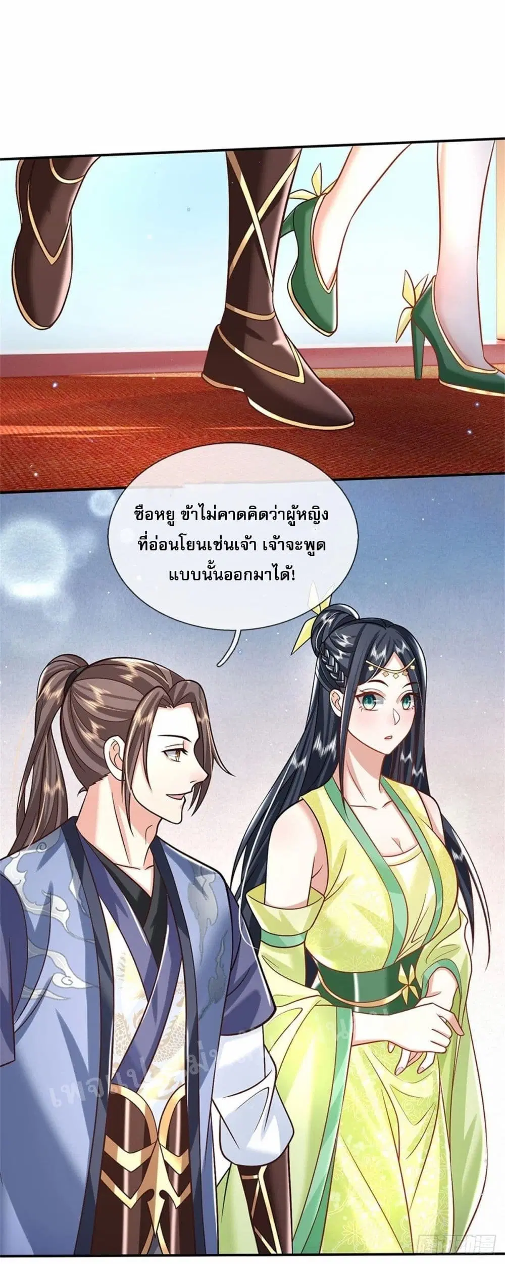 Royal God of War, Rising Dragon ตอนที่ 172 หน้า 13