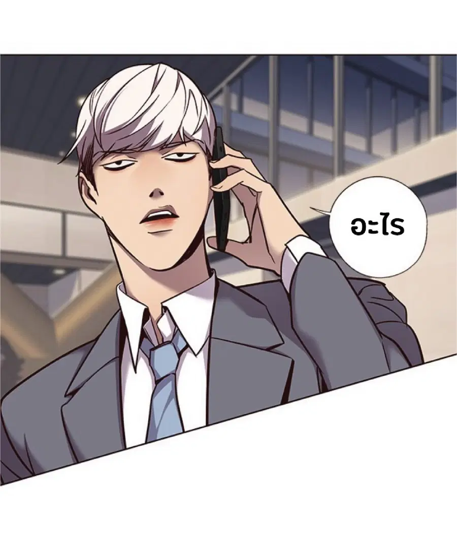 Eleceed ตอนที่ 61 หน้า 41