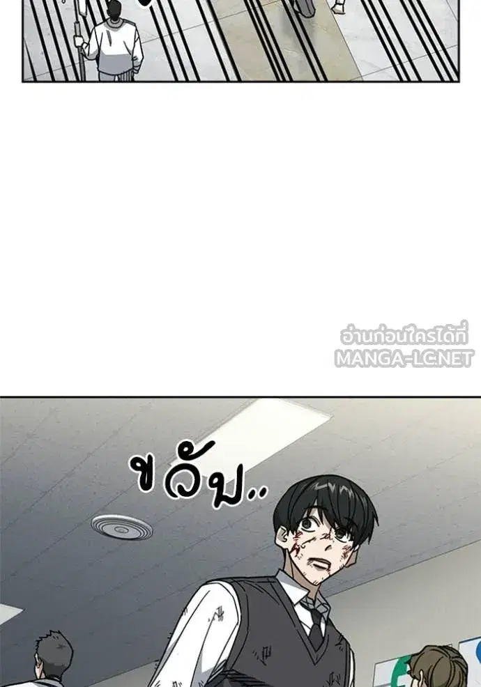 Study Group ตอนที่ 299 หน้า 102