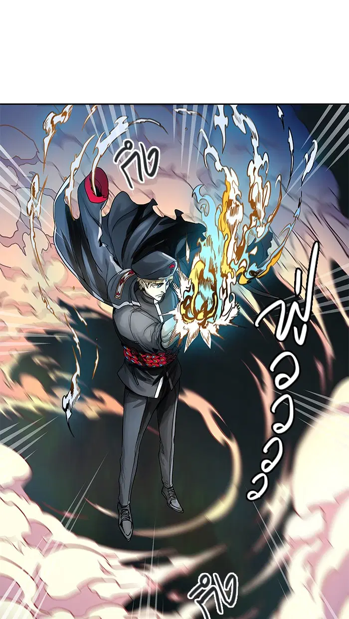 Tower of God ตอนที่ 477 หน้า 50