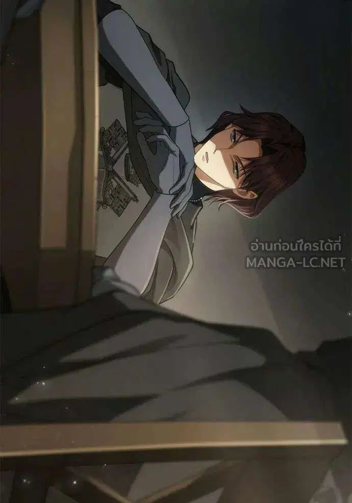 Sister I Am the Queen in This Life ตอนที่ 188 หน้า 63