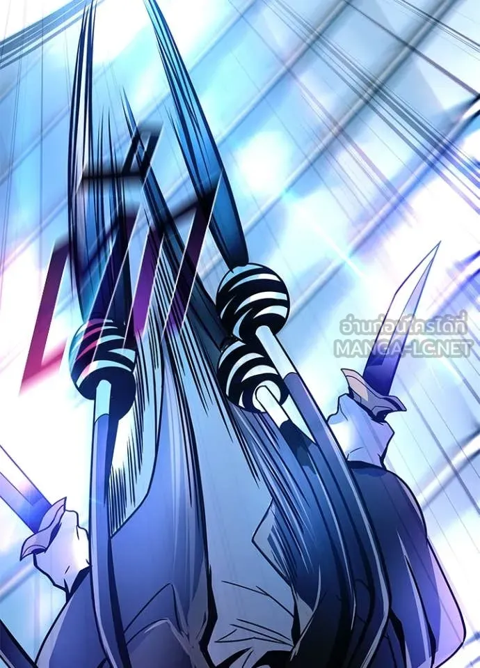 Villain to Kill ตอนที่ 199 หน้า 120