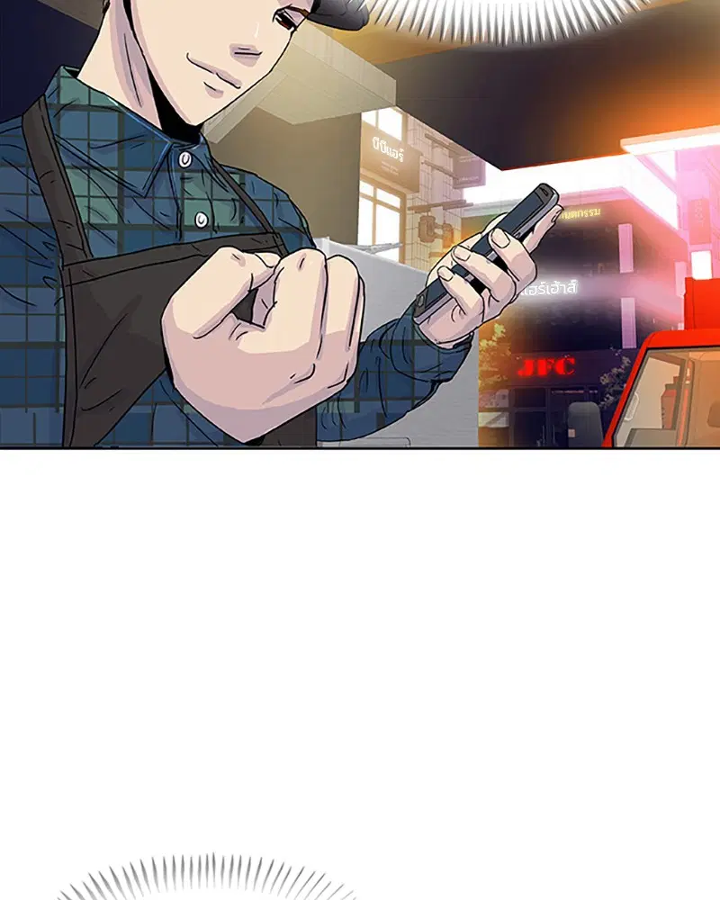 Kitchen Soldier ตอนที่ 28 หน้า 11