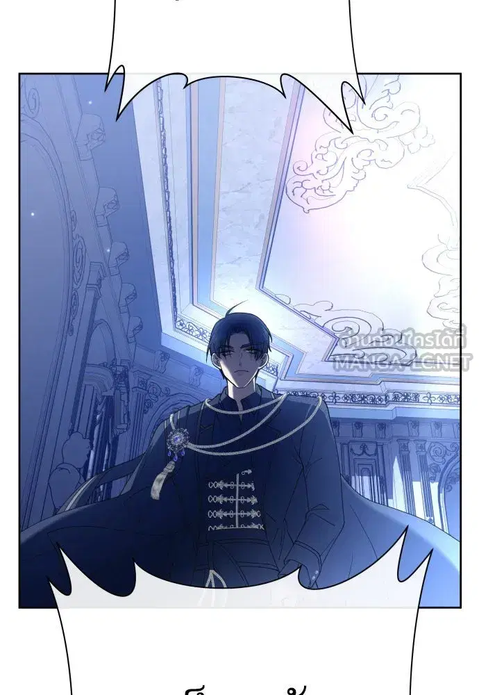 Your Throne ตอนที่ 209 หน้า 96
