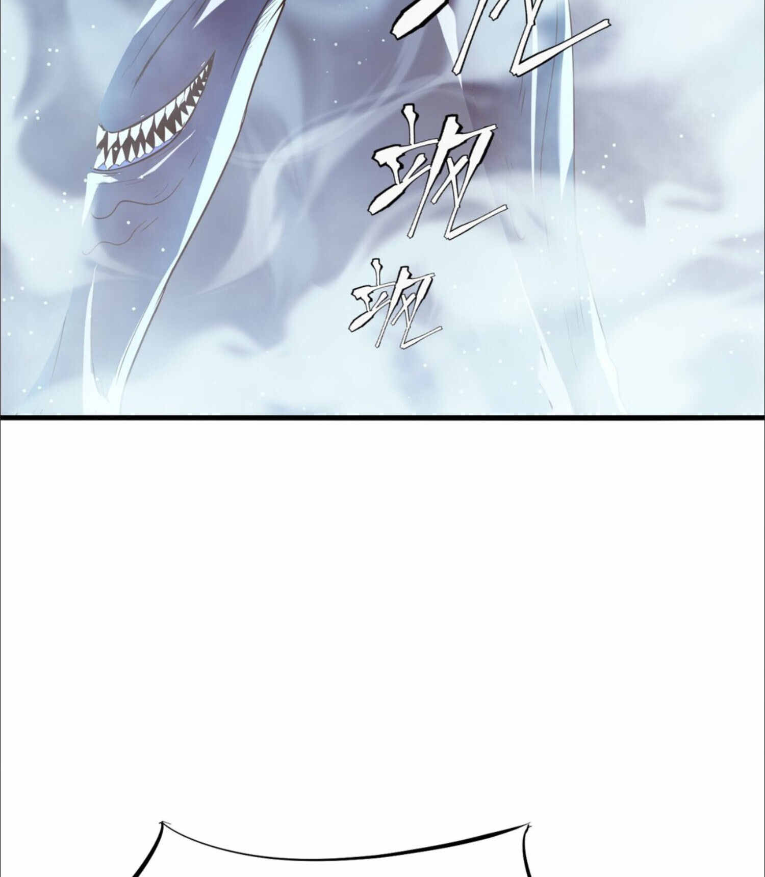 The King of Snow ราชาแห่งหิมะ ตอนที่ 3 หน้า 36