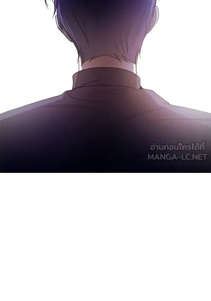 Your Throne ตอนที่ 74 หน้า 147