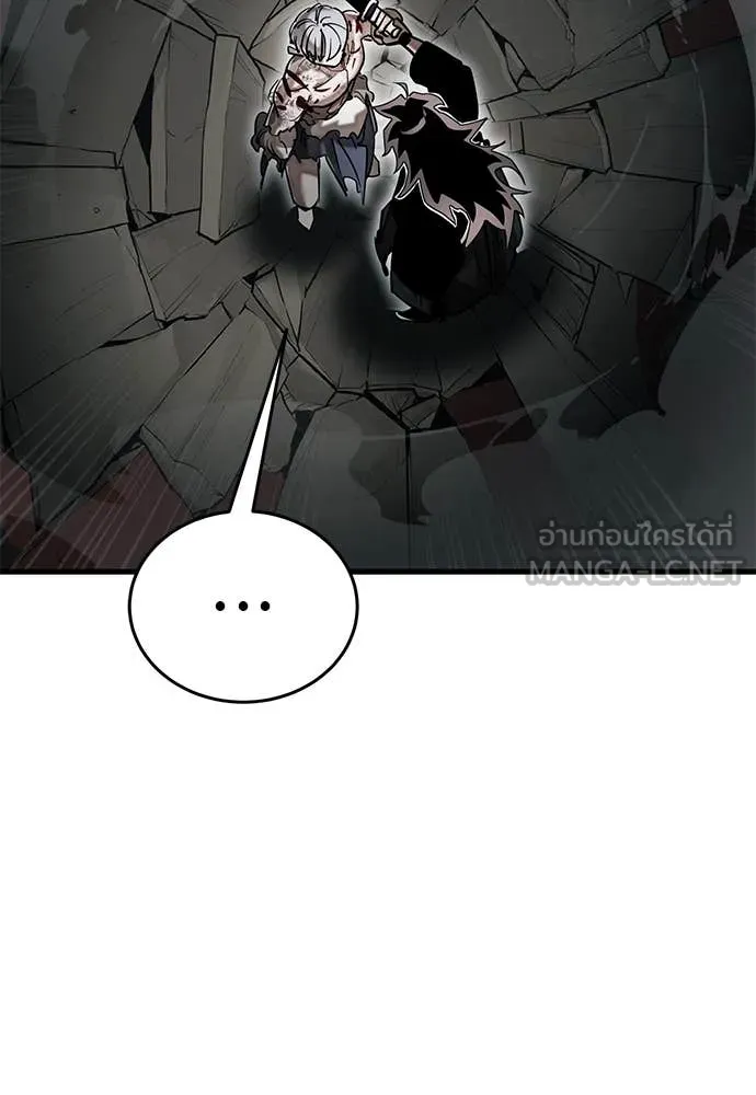 Reincarnation Path of The Underworld King ยอมรา ผู้พิพากษาจากนรก ตอนที่ 97 หน้า 231