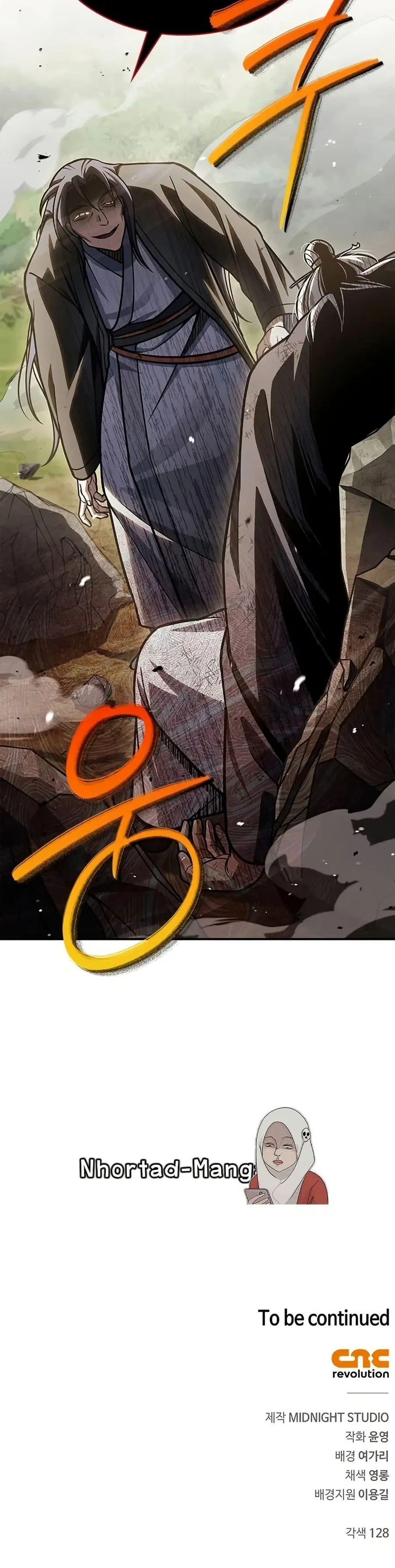 Heavenly Grand Archive’s Young Master ตอนที่ 83 หน้า 50