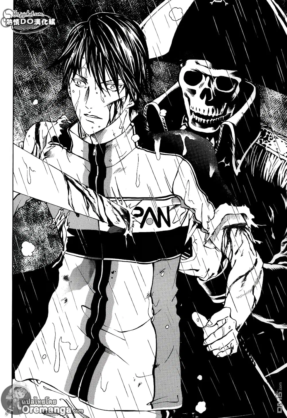 New Prince of Tennis ตอนที่ 120 หน้า 10