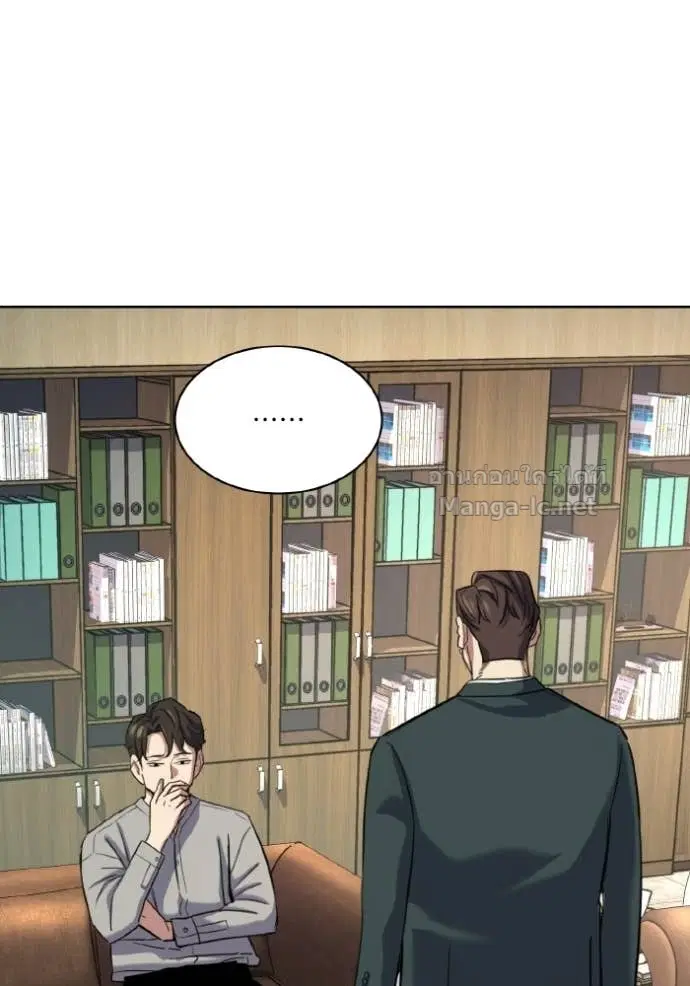 Reborn Rich ตอนที่ 170 หน้า 137