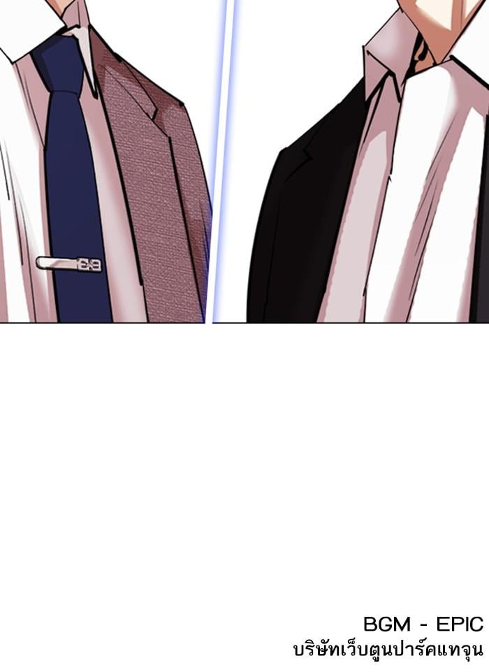 Lookism ตอนที่ 412 หน้า 182
