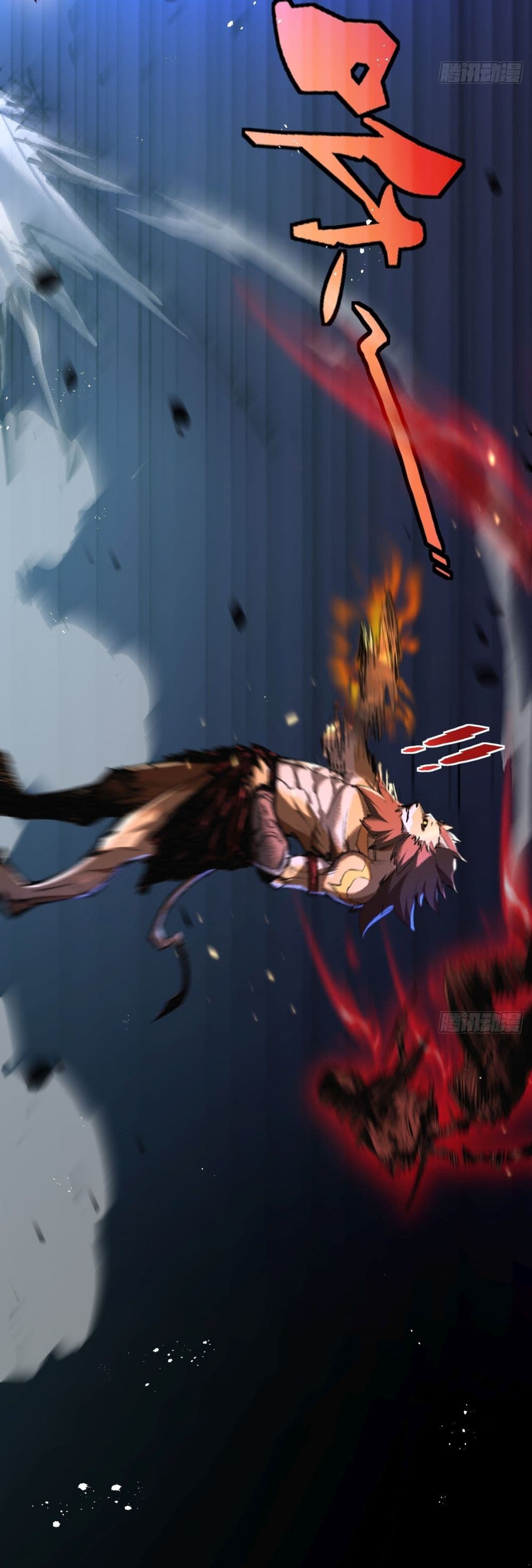 Moon Slayer (I’m The Boss in Magic Moon) ตอนที่ 6 หน้า 15