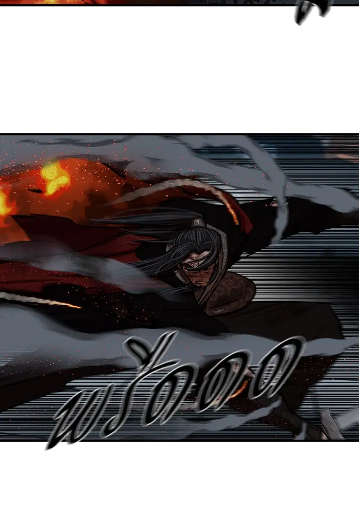 Escort Warrior ตอนที่ 225 หน้า 77