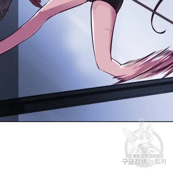 The Boy of Death ตอนที่ 135 หน้า 38
