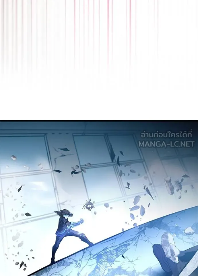 Villain to Kill ตอนที่ 182 หน้า 76