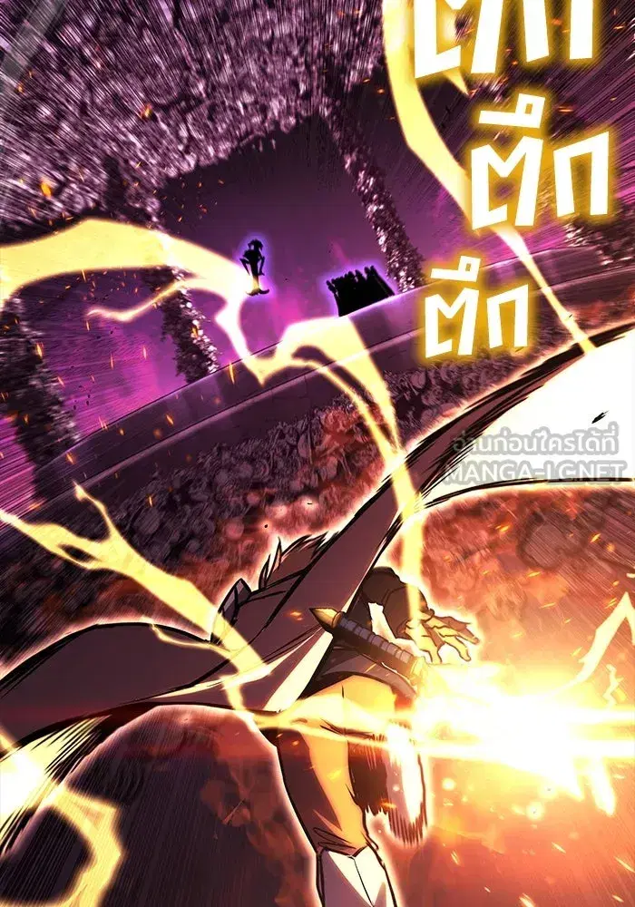 The Lazy Lord Masters the Sword ตอนที่ 94 หน้า 57