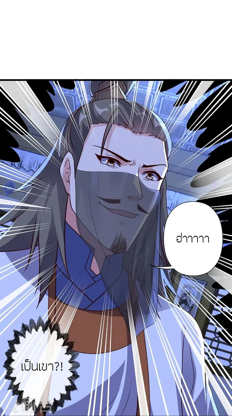 Banished Disciple’s Counterattack ราชาอมตะผู้ถูกขับไล่ ตอนที่ 324 หน้า 105