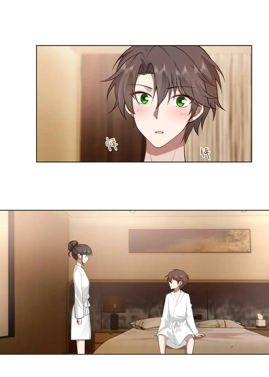 I Really Don’t Want to be Reborn ตอนที่ 128 หน้า 10