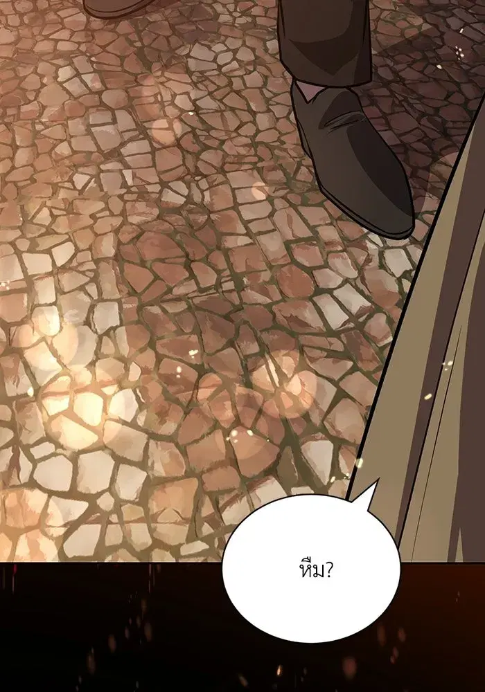 The Lazy Lord Masters the Sword ตอนที่ 128 หน้า 107
