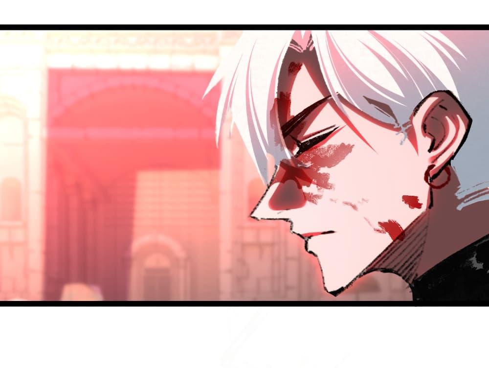 Moon Slayer (I’m The Boss in Magic Moon) ตอนที่ 63 หน้า 28