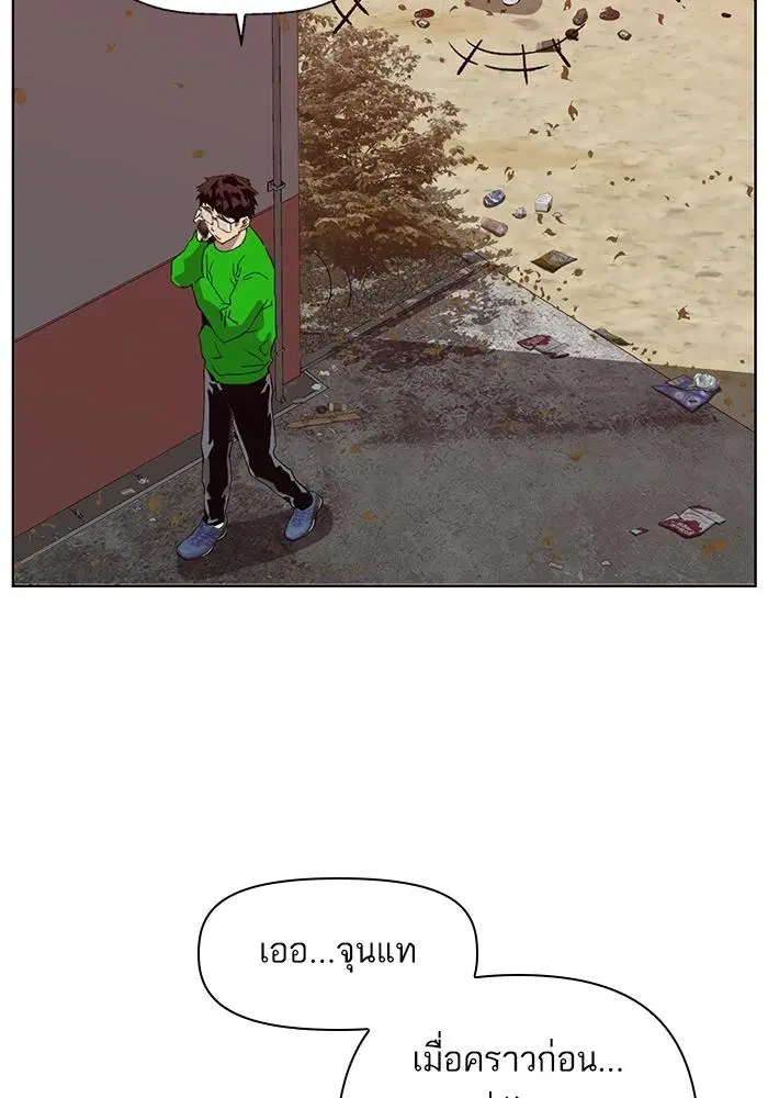 Weak Hero ตอนที่ 218 หน้า 17
