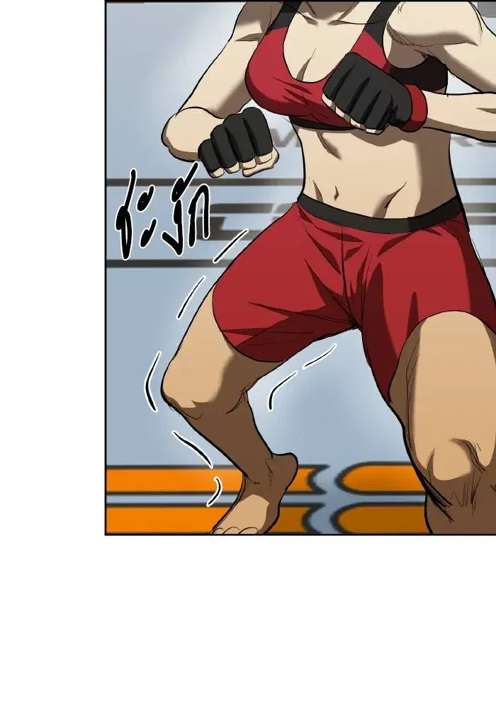 King of the Octagon ตอนที่ 74 หน้า 22