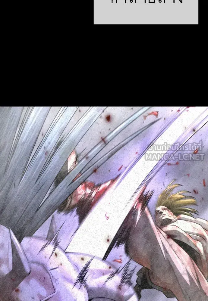 Superhuman Era ตอนที่ 214 หน้า 102