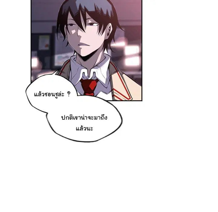 SuperNova ตอนที่ 92 หน้า 102