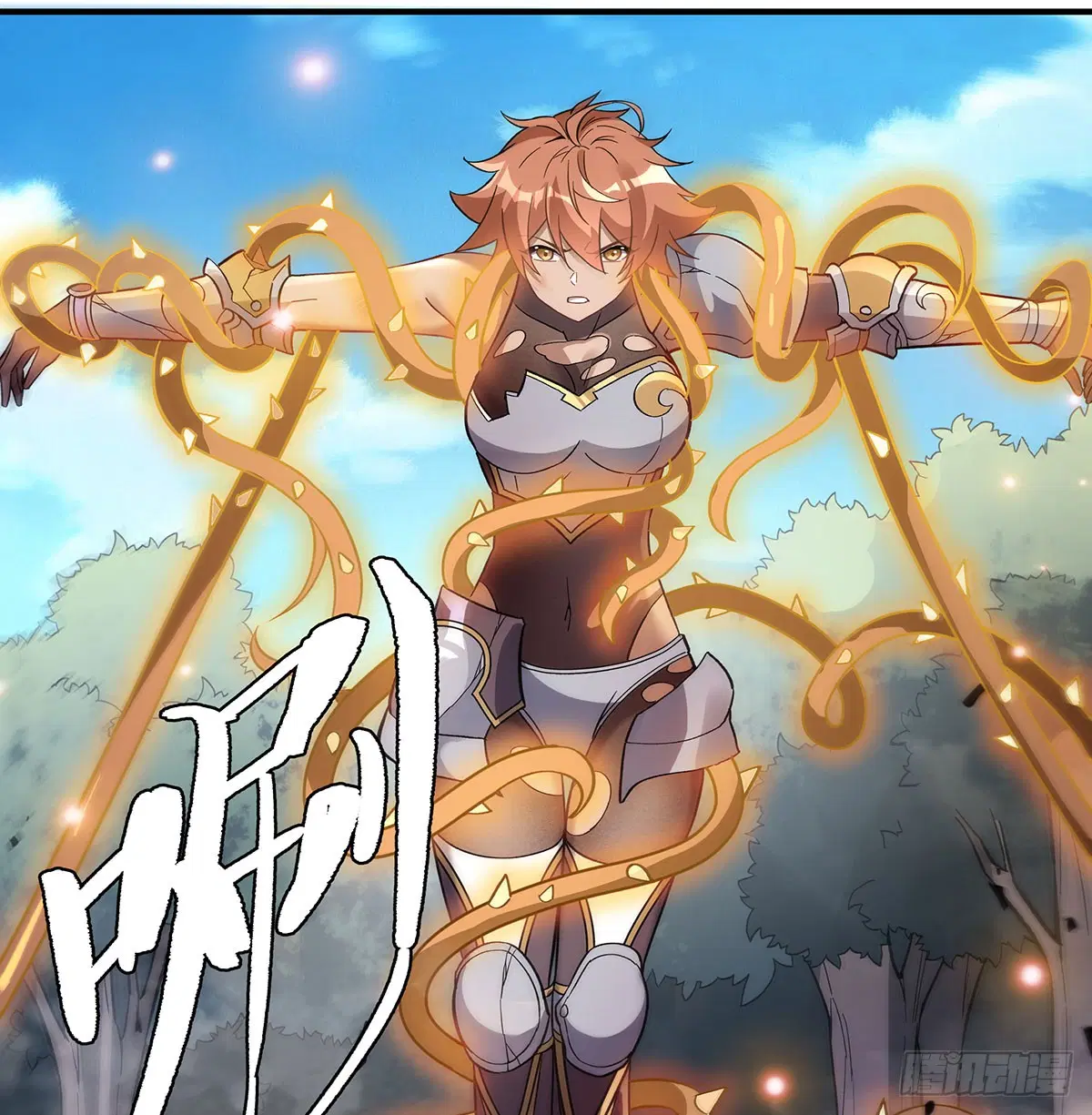 My Female Disciples are all Future Masters of the Heavens ตอนที่ 218 หน้า 76