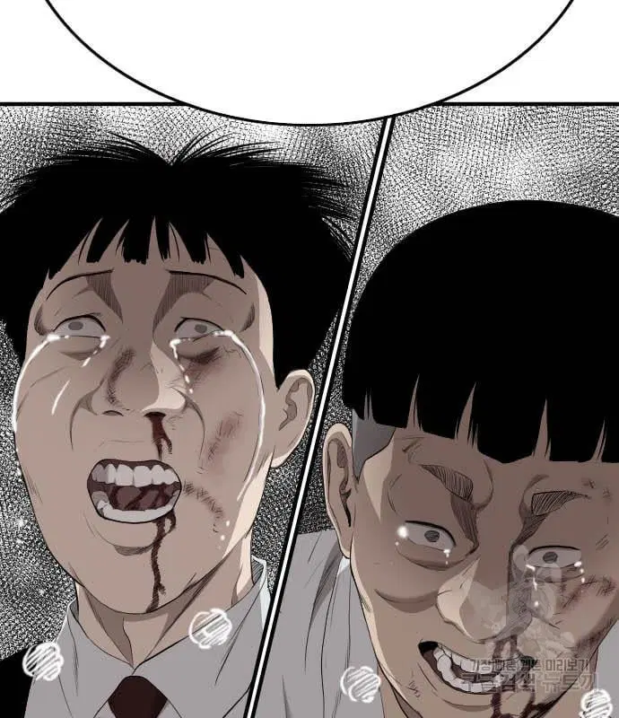 Bad Guy ตอนที่ 160 หน้า 194
