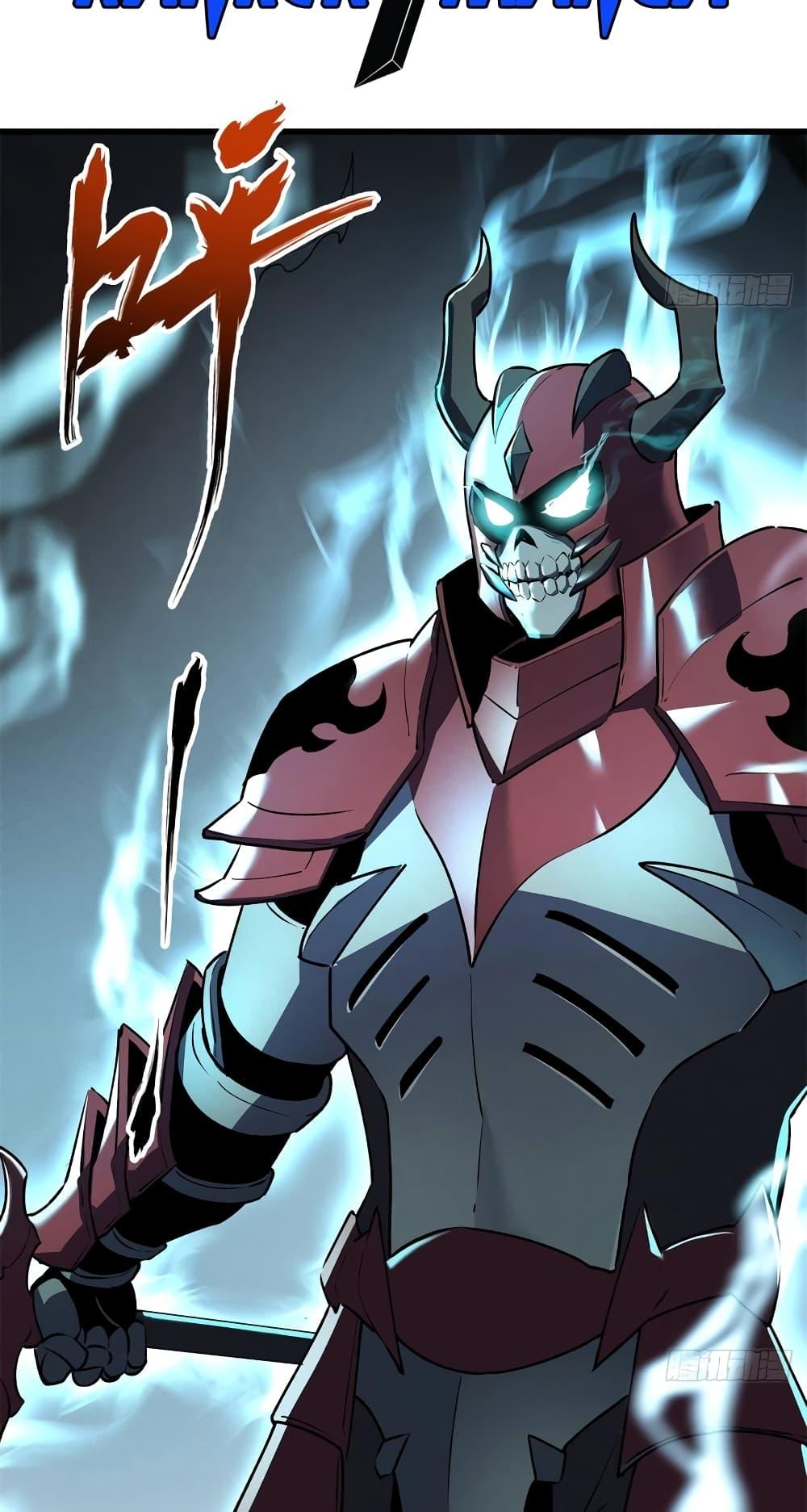 Reincarnation of the Strongest Sword God ตอนที่ 70 หน้า 4