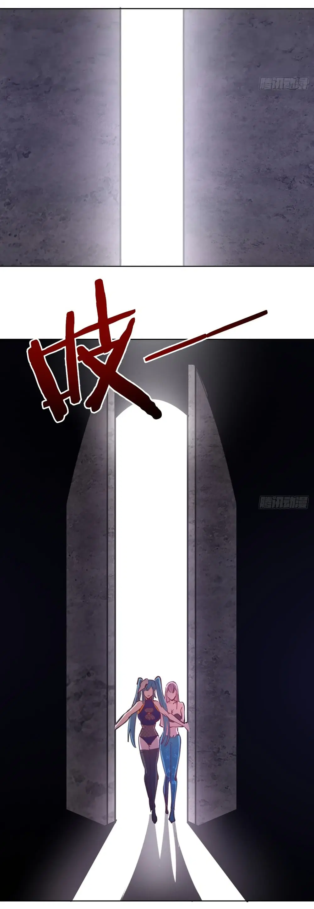 King Star Emperor ตอนที่ 139 หน้า 16