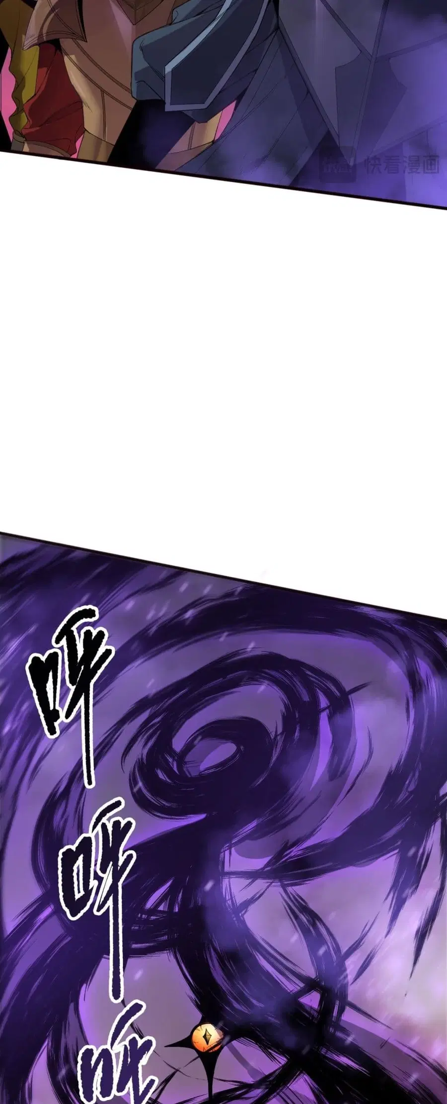Necromancer King of The Scourge ตอนที่ 195 หน้า 49