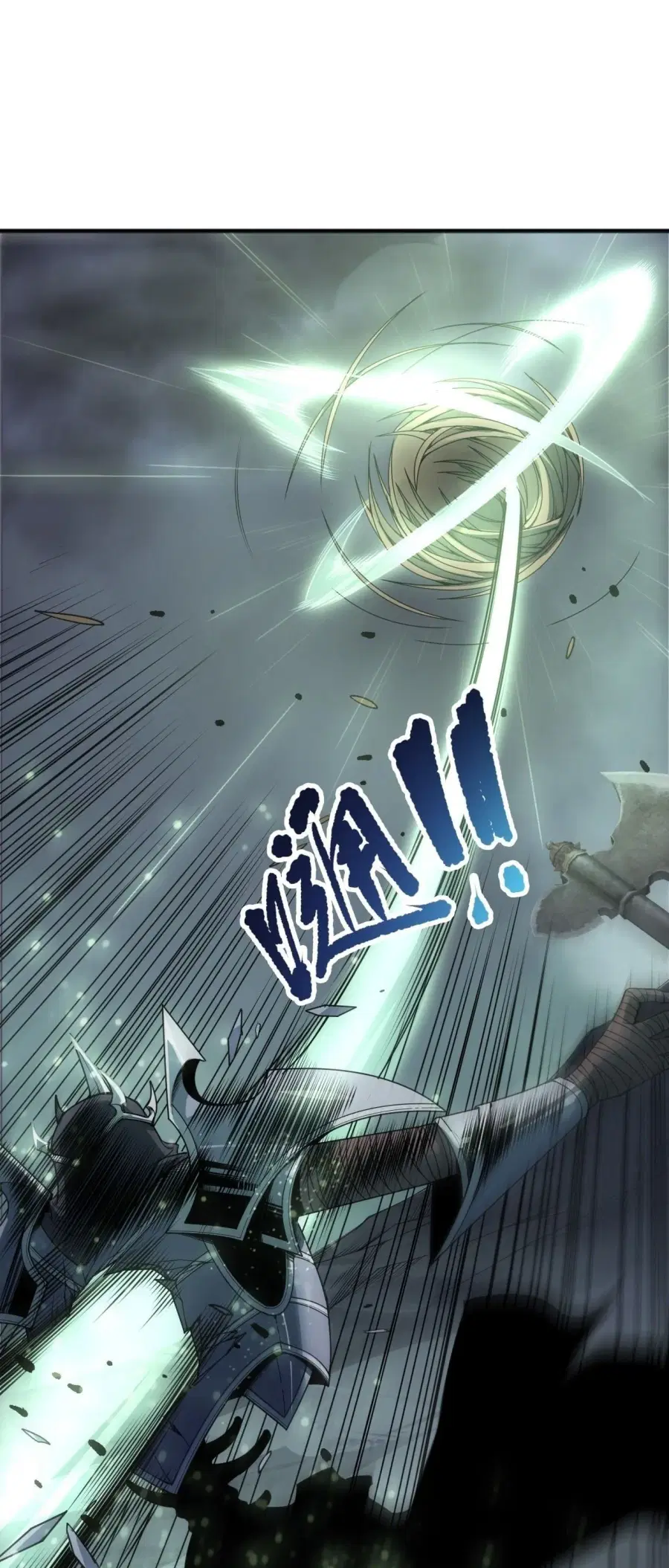 Necromancer King of The Scourge ตอนที่ 263 หน้า 22
