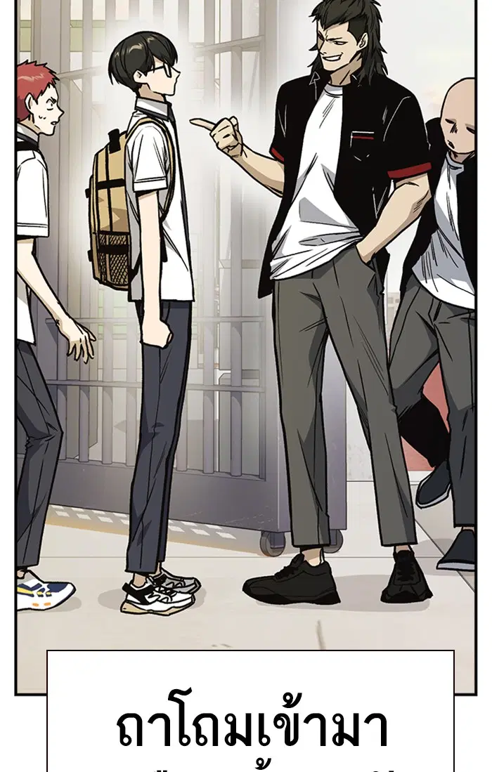 Study Group ตอนที่ 127 หน้า 119