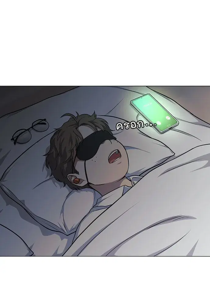 JAKDU ตอนที่ 41 หน้า 31