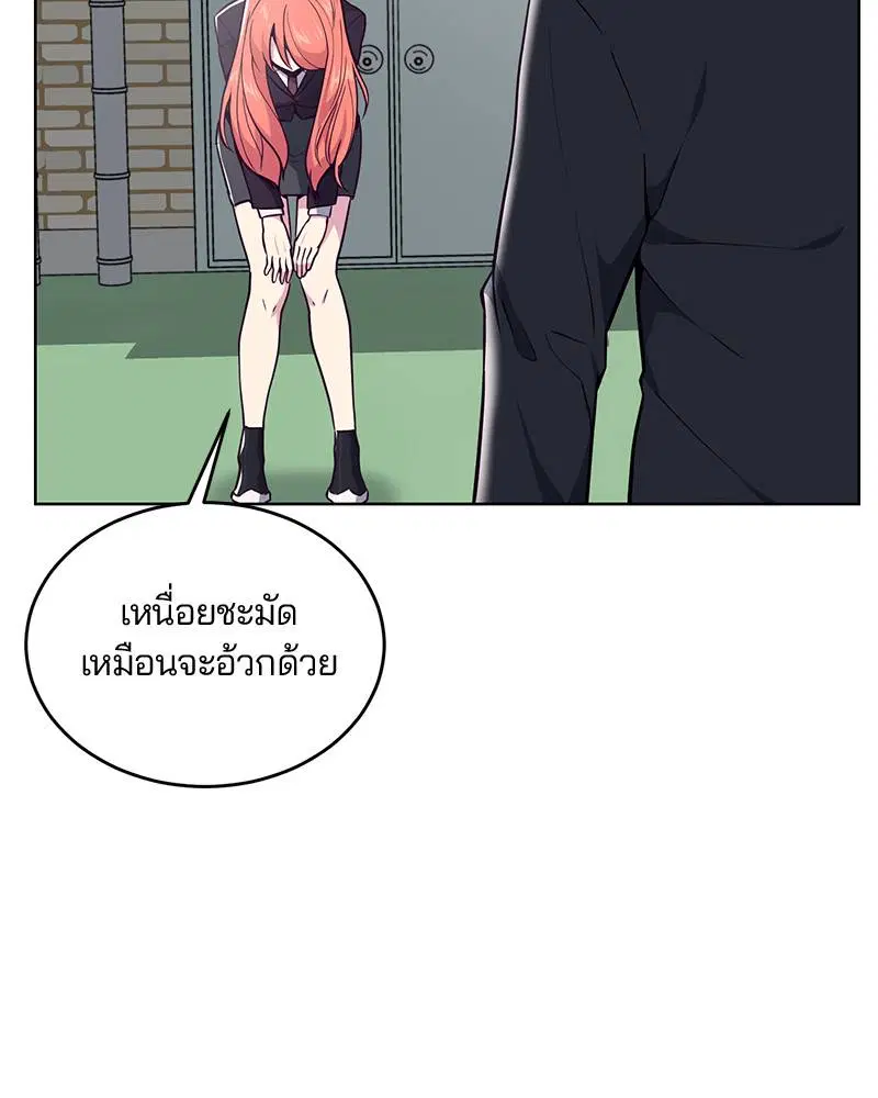The Boy of Death ตอนที่ 25 หน้า 106