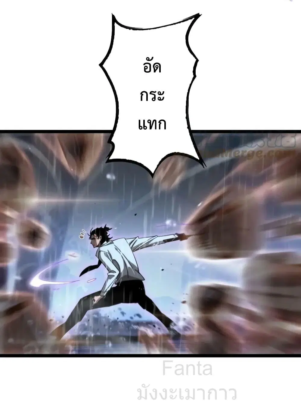 World’s Apocalypse Online ตอนที่ 213 หน้า 9