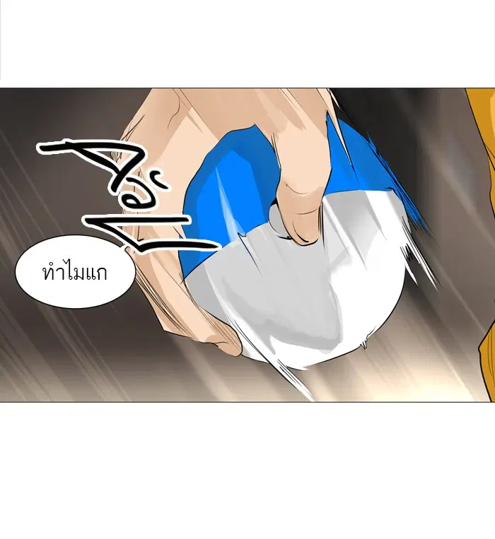 Tower of God ตอนที่ 223 หน้า 40