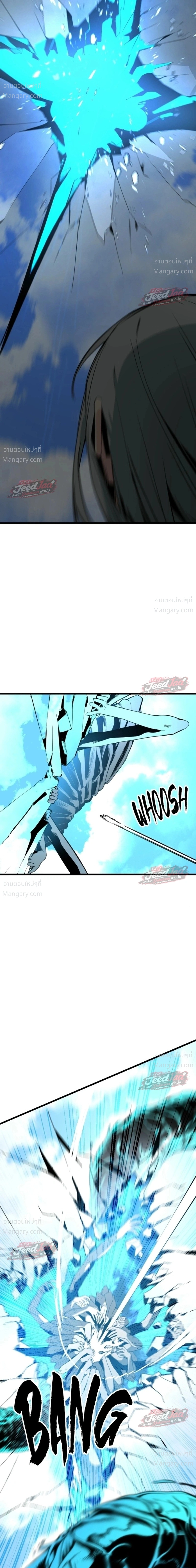 HERO KILLER ตอนที่ 287 หน้า 39