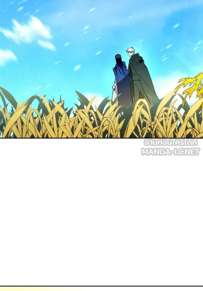 Your Throne ตอนที่ 15 หน้า 126