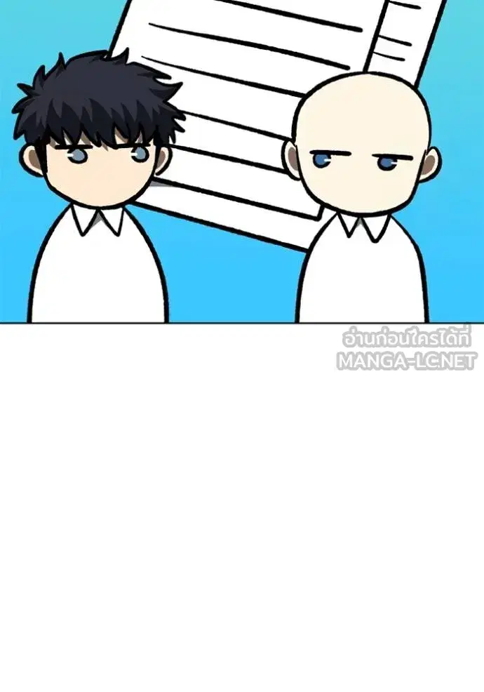 King of the Octagon ตอนที่ 154 หน้า 66