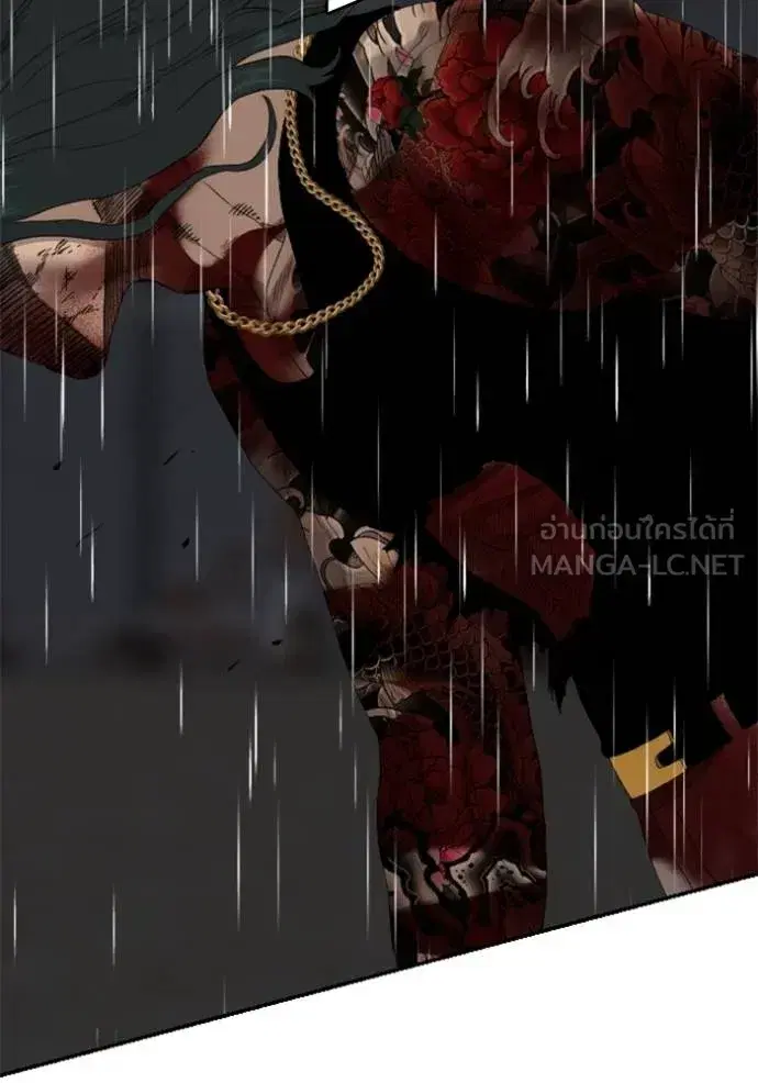 Bad Guy ตอนที่ 242 หน้า 103